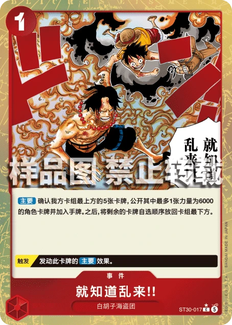 就知道乱来!!