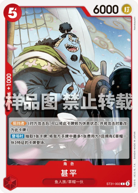 甚平