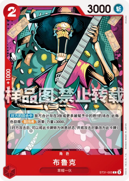 布鲁克