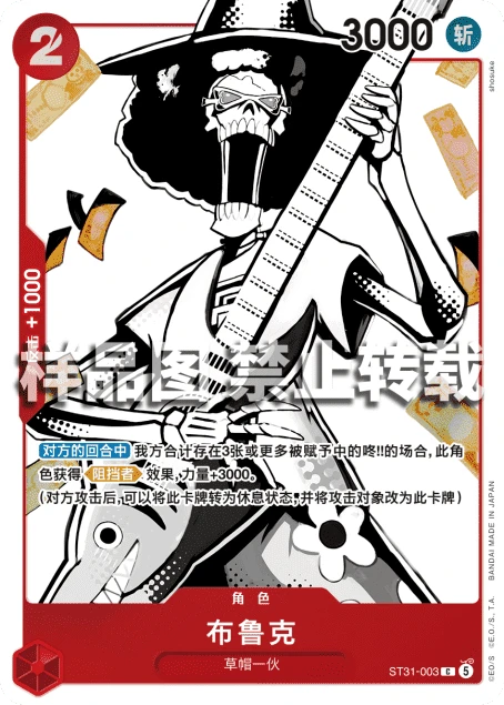 布鲁克