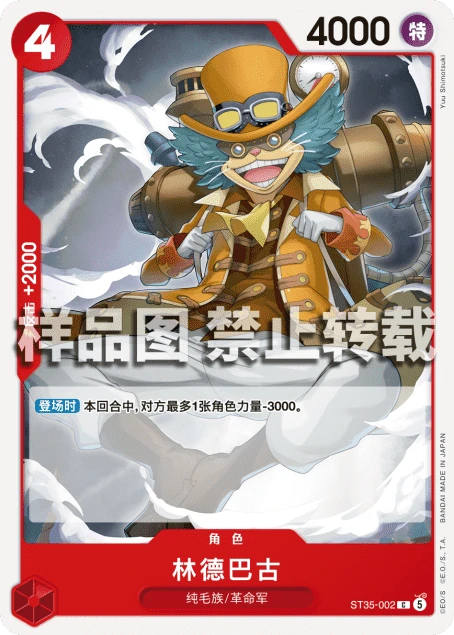 林德巴古