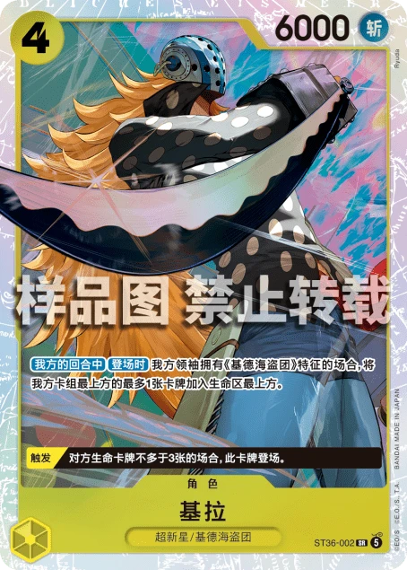 基拉