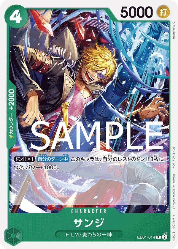상디 EB01-014_p1