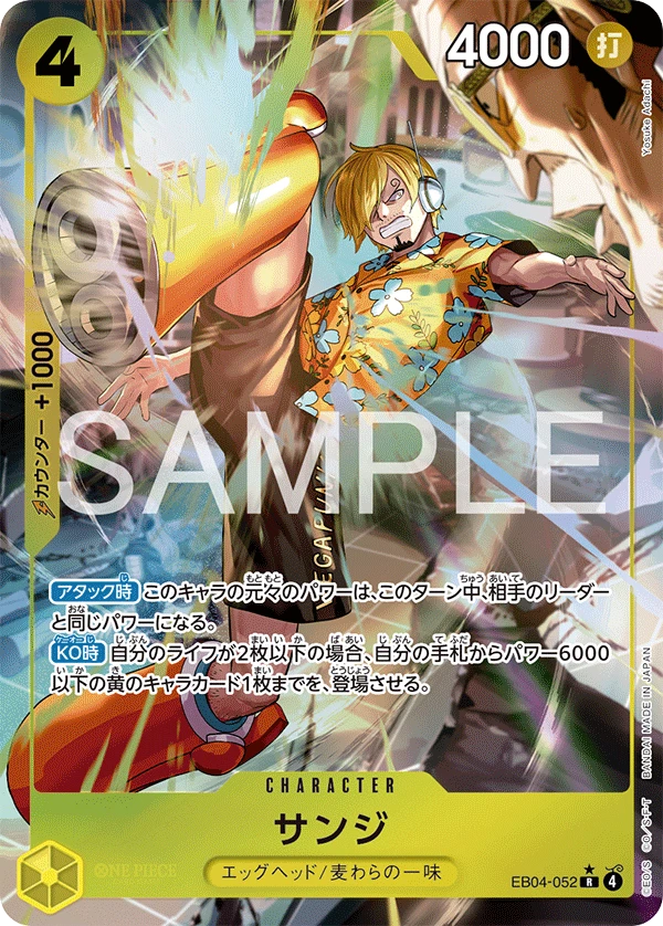 상디 EB04-052_p1