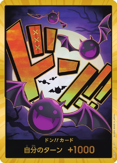 金ドン!!カード (ゲッコー・モリア) [THE BEST]