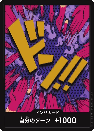 ドン!!カード (イワンコフ) [THE BEST]
