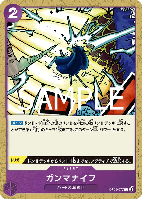 ガンマナイフ