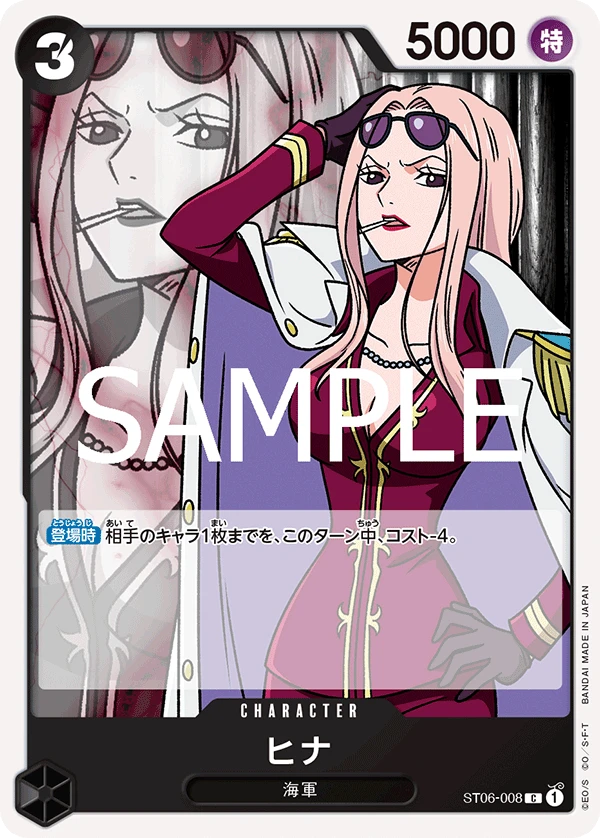 ヒナ