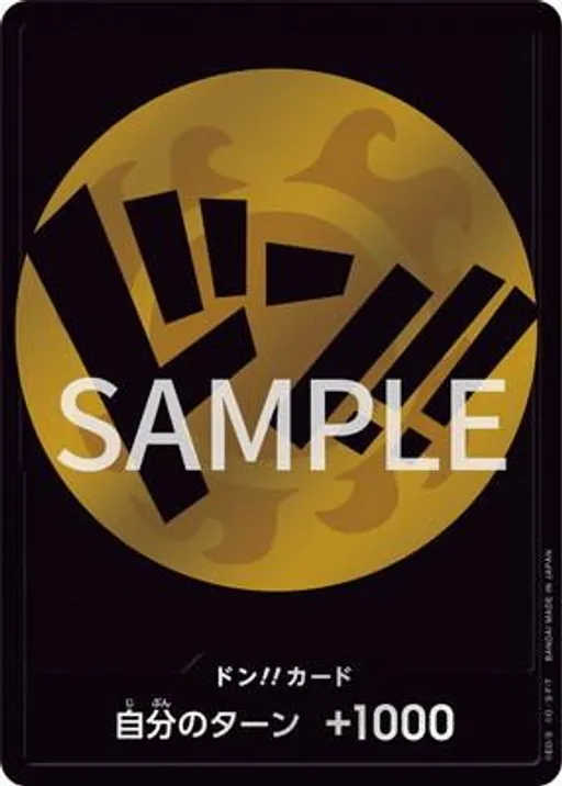 DON!! Card [Bronze]
