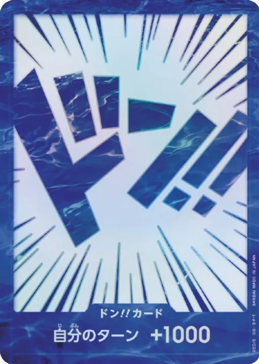 DON!! Card [Chinese 2nd Anniversary]