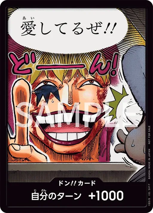 DON!! Card [Corazon]