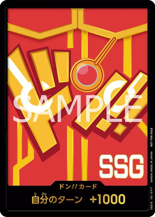 DON!! Card [Egghead SSG]