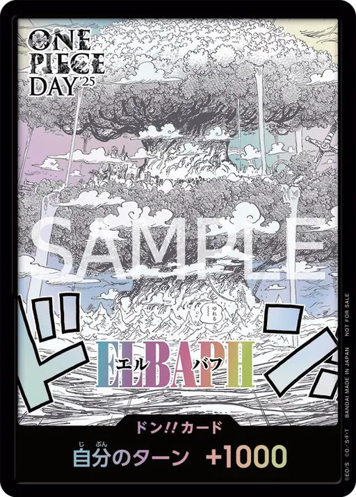 DON!! Card [Elbaph One Piece Day '25]