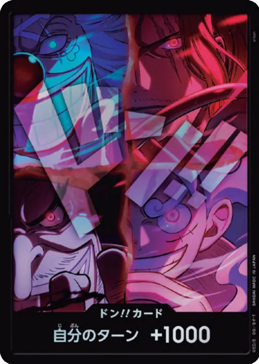 DON!! Card [English 2nd Anniversary]