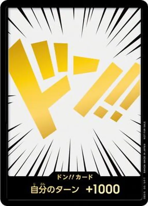 DON!! Card [Gold]