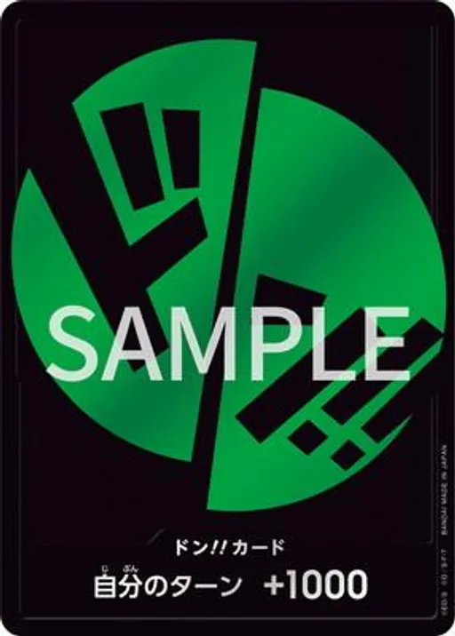 DON!! Card [Green]