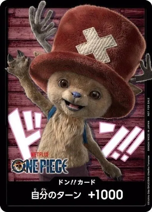 DON!! Card [Netflix Chopper]