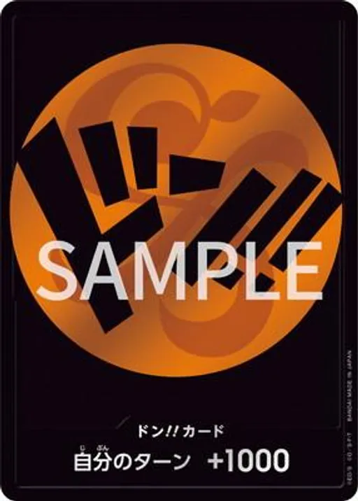 DON!! Card [Orange]