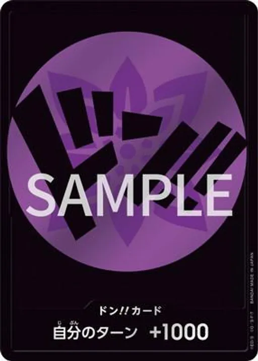 DON!! Card [Purple]