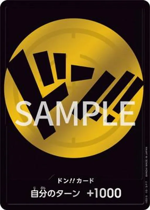 DON!! Card [Yellow]