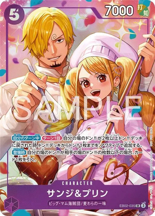 Sanji & Pudding [Battle Winner]