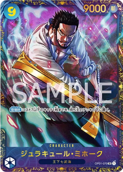 Dracule Mihawk [Top 8]