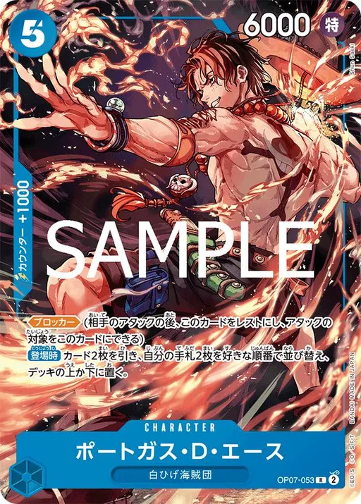 Portgas.D.Ace [Weekly Jump]
