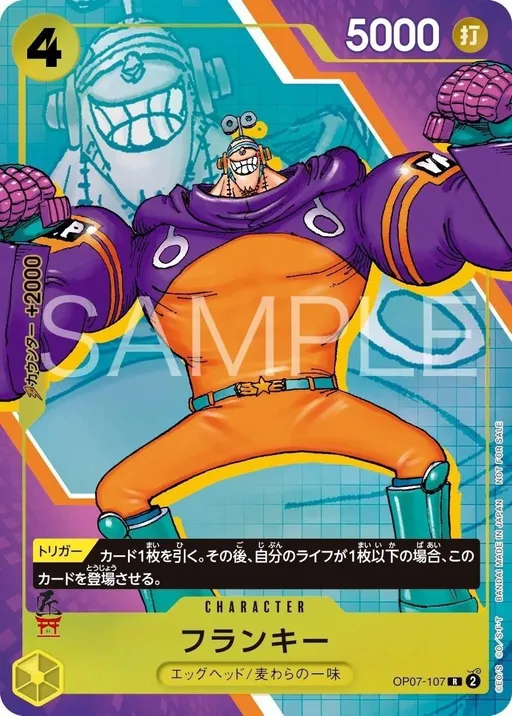 Franky [3rd Anniversary Guide]