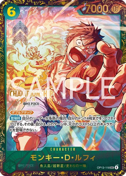 Monkey.D.Luffy [Championship 25-26]