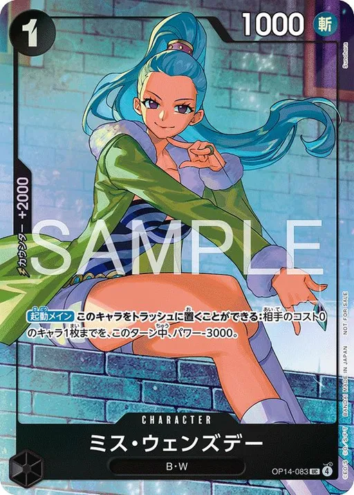 Ms. Wednesday [Promotion Pack EX]