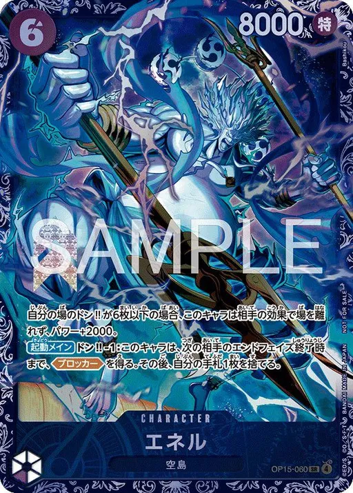 Enel [Flagship Battle]