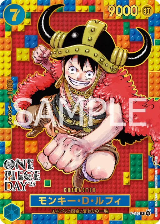 Monkey.D.Luffy [One Piece Day]