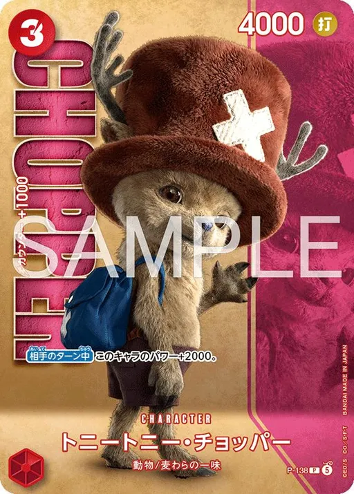 Tony Tony.Chopper [Live Action]