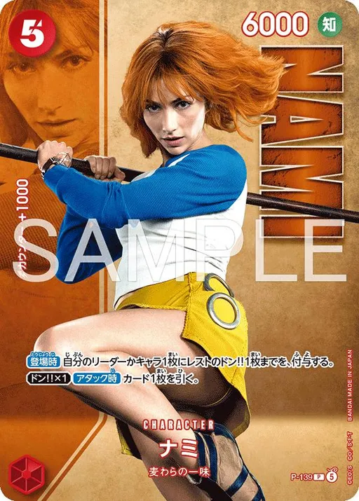 Nami [Live Action]