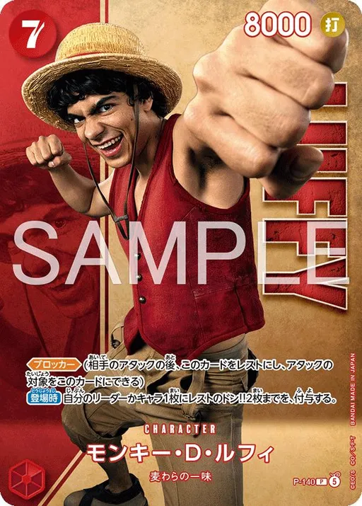Monkey.D.Luffy [Live Action]