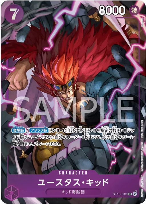 Eustass Captain Kid [Promotion Pack EX Vol. 1]