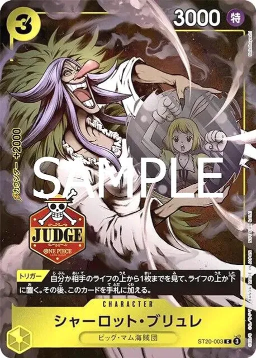 Charlotte Brulee [Judge Promo]