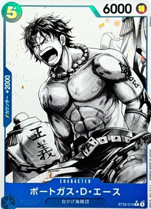 Portgas.D.Ace [Alternate Art]