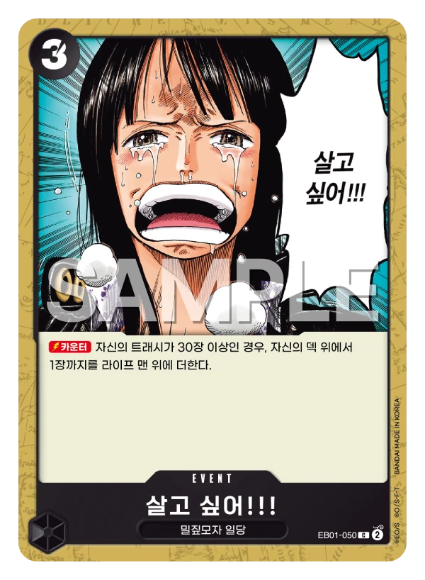살고 싶어!!!