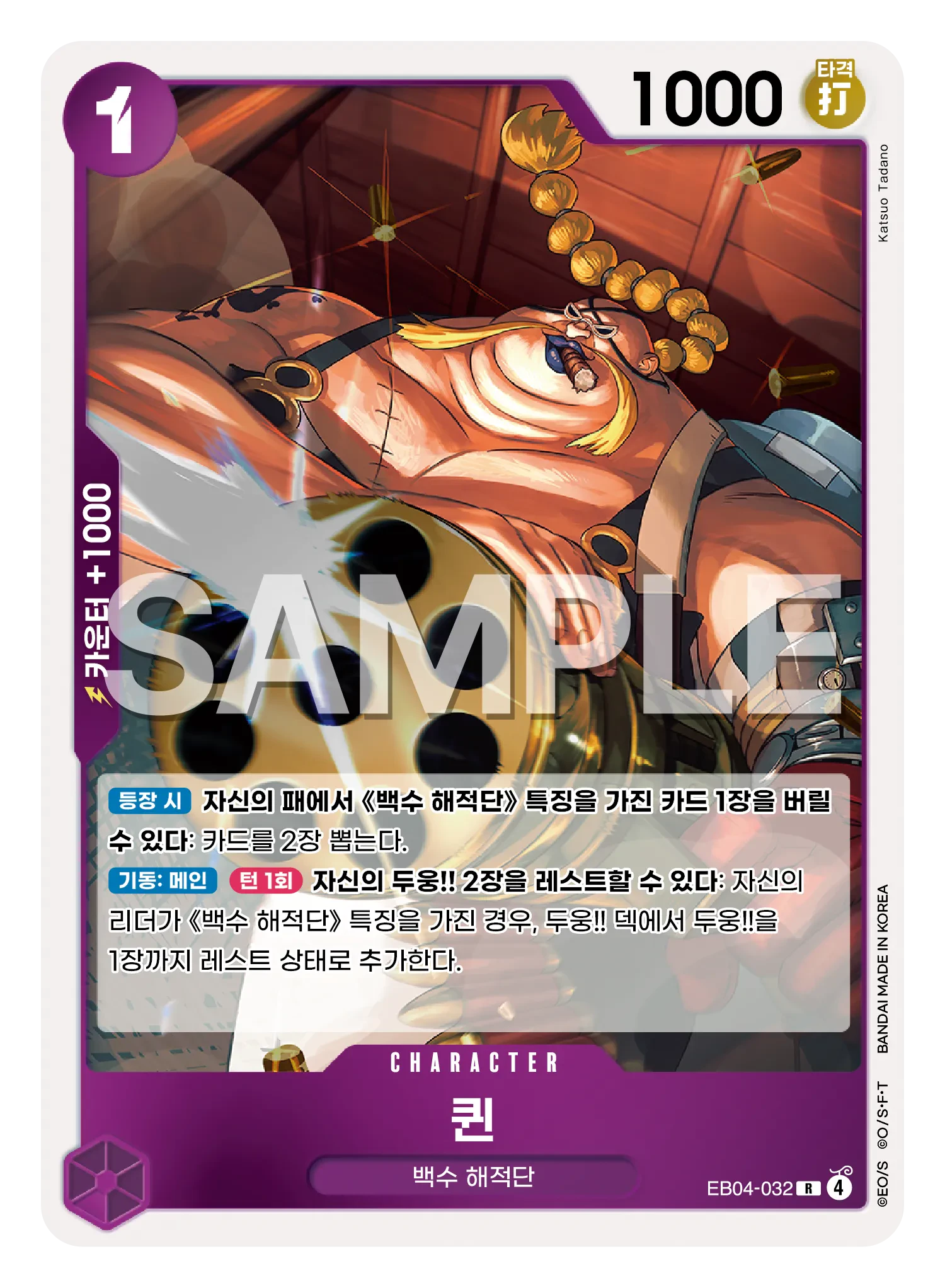 퀸