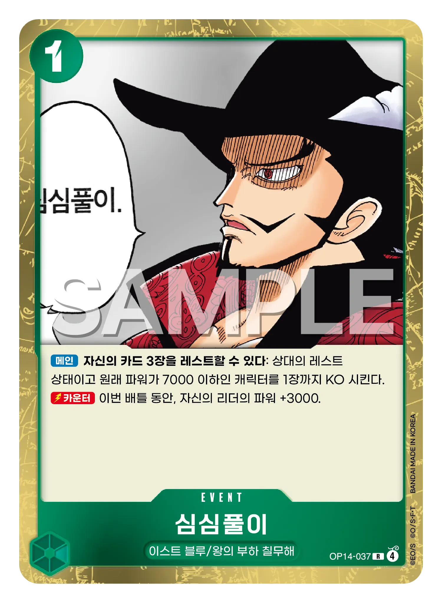 심심풀이