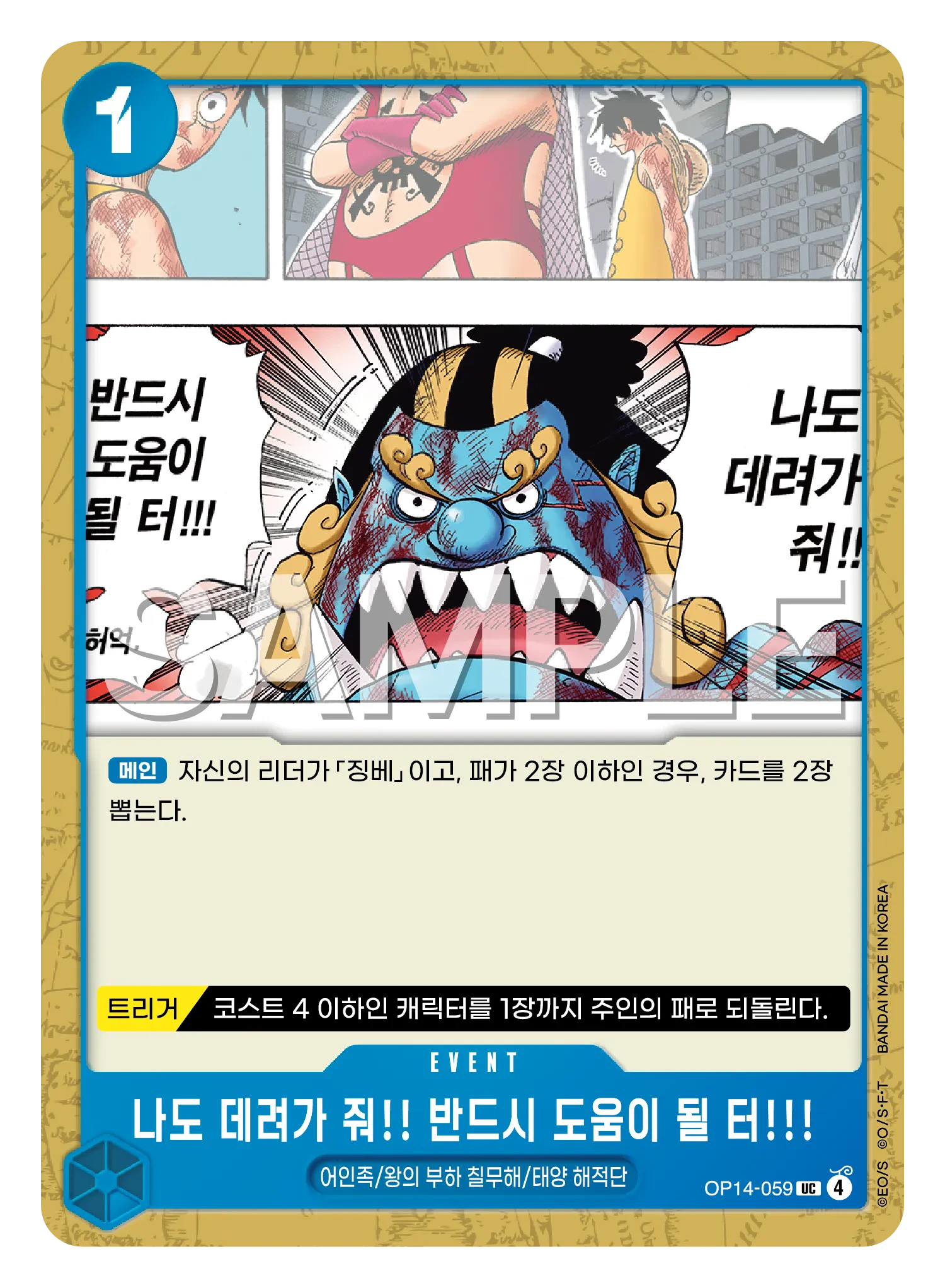 나도 데려가 줘!! 반드시 도움이 될 터!!!