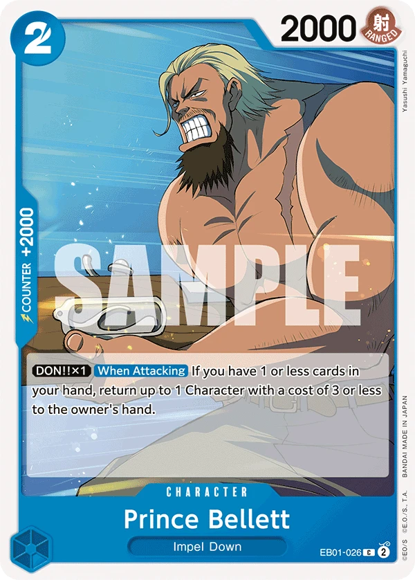 왕자 벨렛 EB01-026
