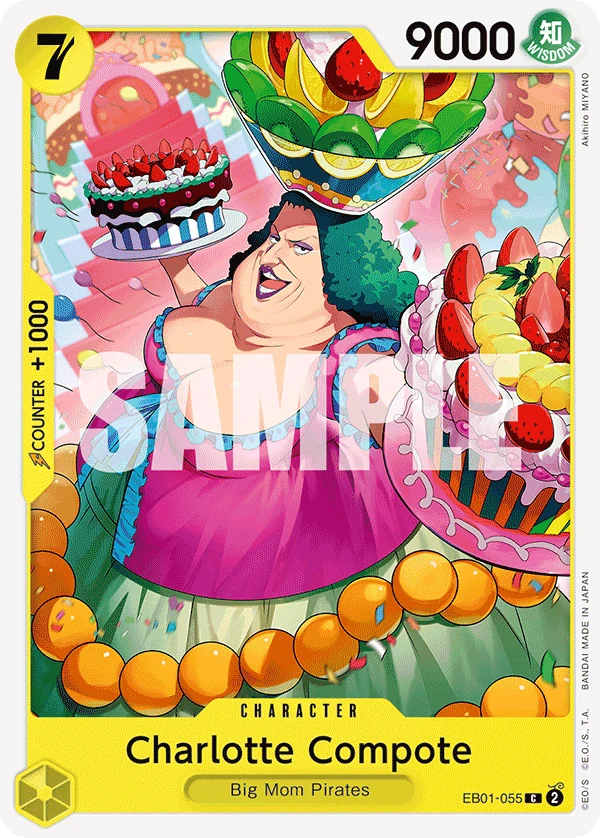 샬롯 콩포트 EB01-055