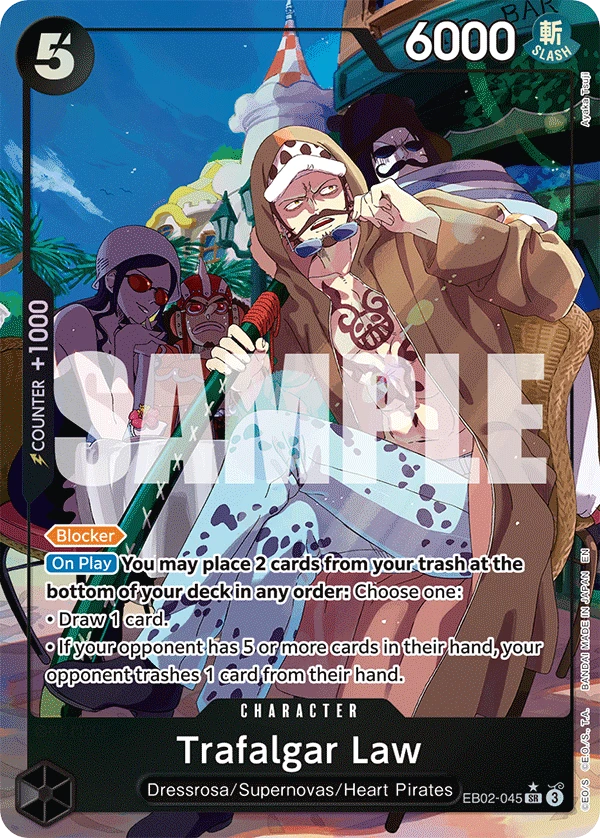 트라팔가 로 EB02-045_p1