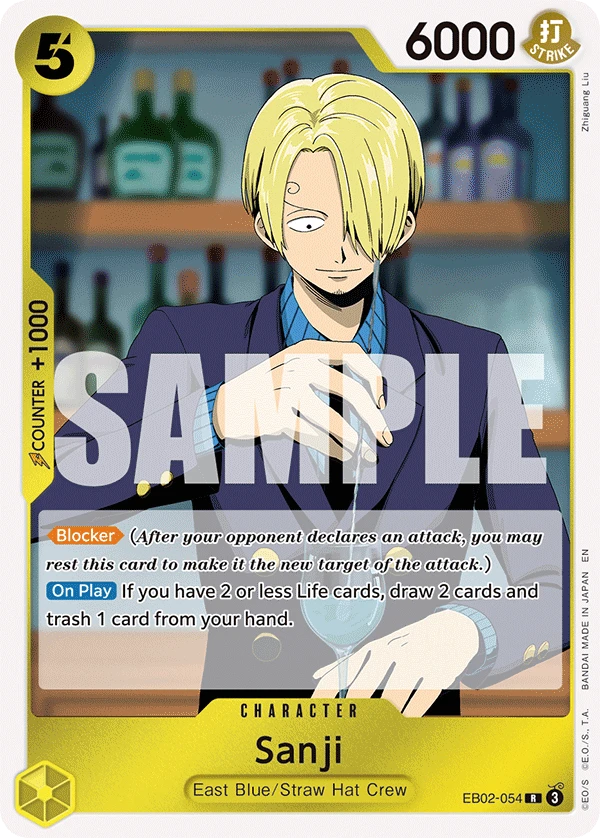 상디 EB02-054