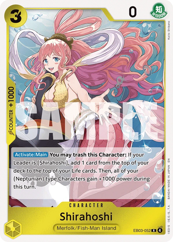 Shirahoshi