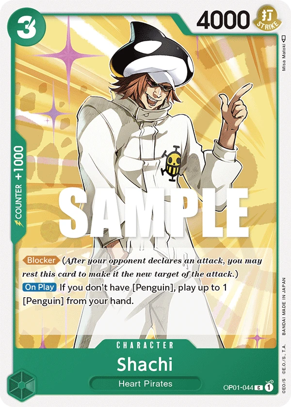 샤치 OP01-044