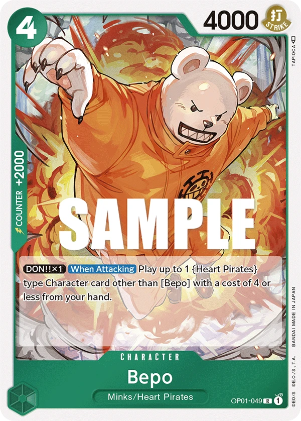 베포 OP01-049