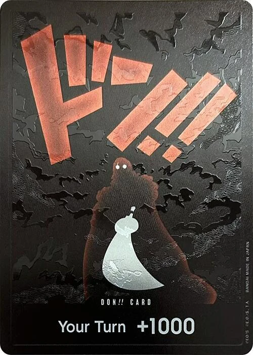 두웅!! 카드 (실루엣) (더블 팩 세트 Vol.5) [두 전설 수록]
